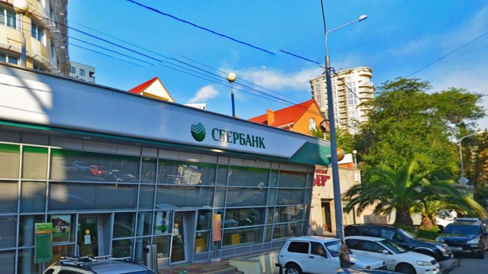 Дополнительный офис №1806/023 Сбербанка в Сочи на карте