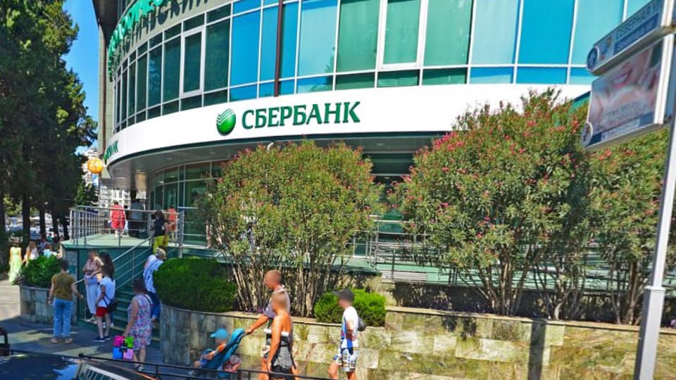 Дополнительный офис №1806/0141 Сбербанка в Сочи на карте