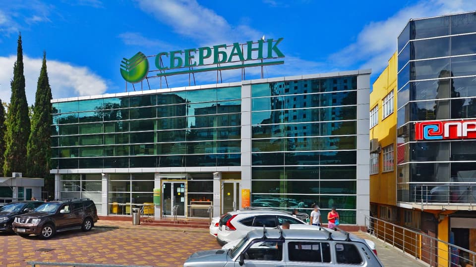 Дополнительный офис №1806/0119 Сбербанка в Сочи на карте