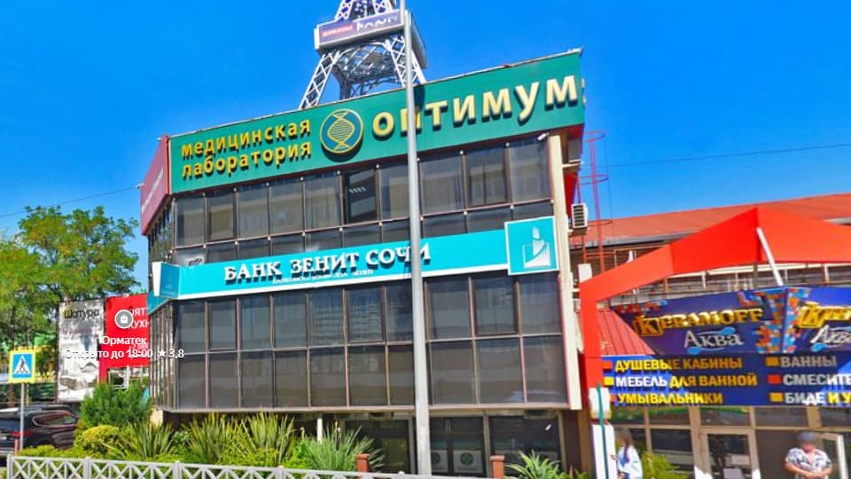 Дополнительный офис «Донской» Банка ЗЕНИТ в Сочи на карте