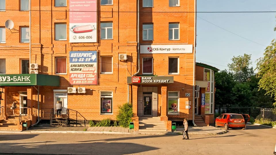 Дополнительный офис № 45/01 Хоум Кредит Банка в Кургане на карте