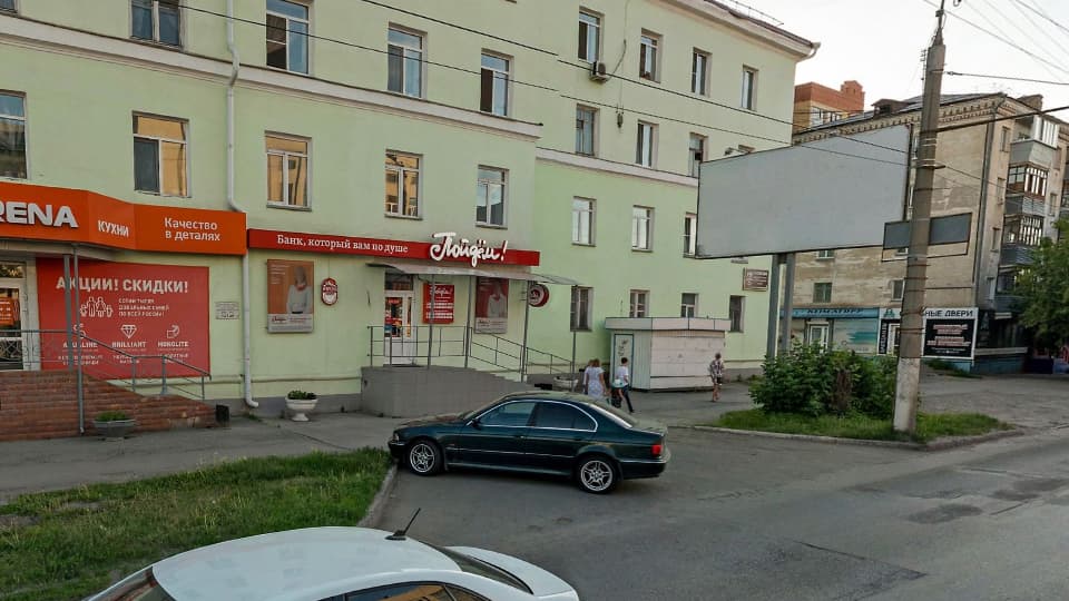 Бюро на Пролетарской, 61/5 Банка Пойдём! в Кургане на карте
