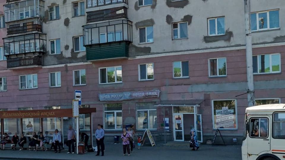 Клиентский центр Почта Банка в Кургане на карте