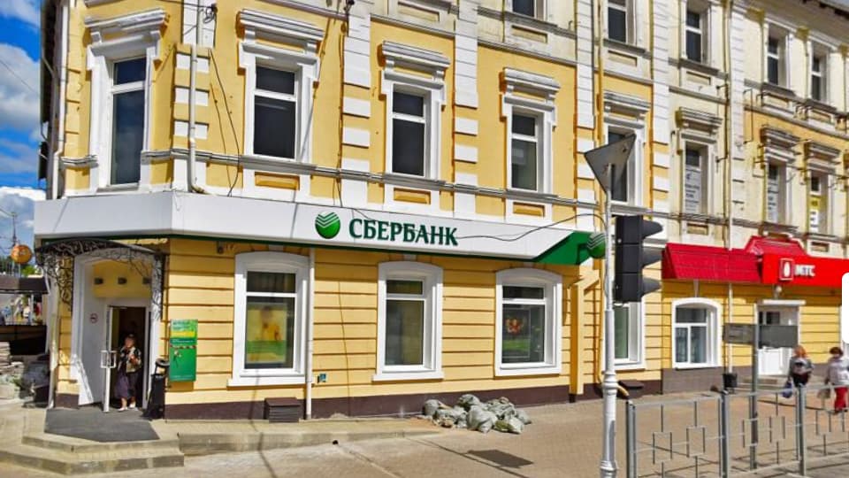 Дополнительный офис №8609/07 Сбербанка в Смоленске на карте