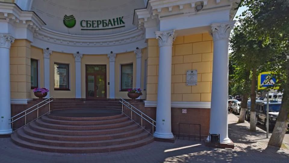 Дополнительный офис №8609/04 Сбербанка в Смоленске на карте