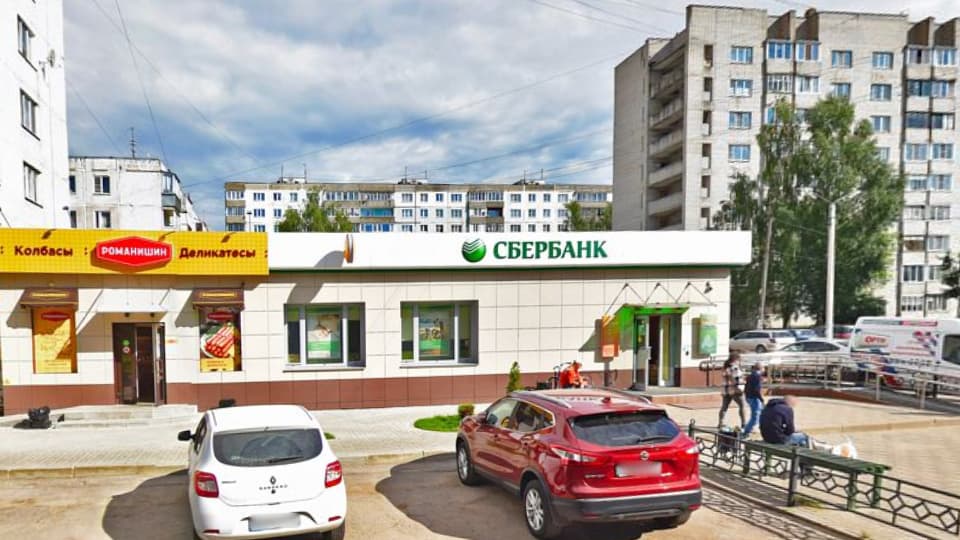 Дополнительный офис №8609/030 Сбербанка в Смоленске на карте