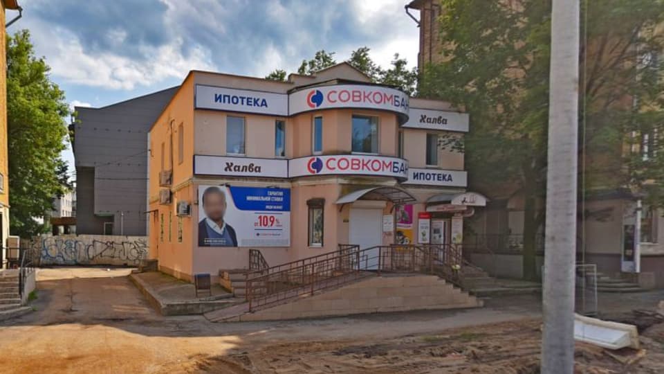 Операционный офис «Смоленский» Совкомбанка в Смоленске на карте