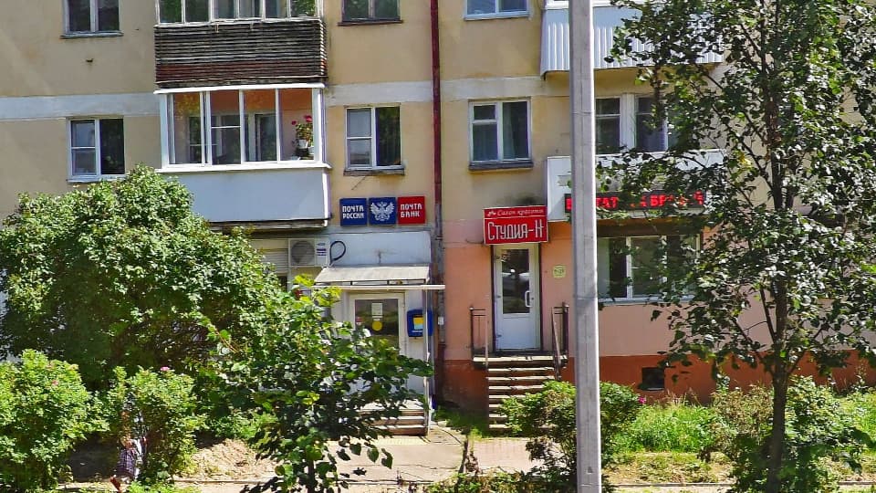 Клиентский центр Почта Банка в Смоленске на карте