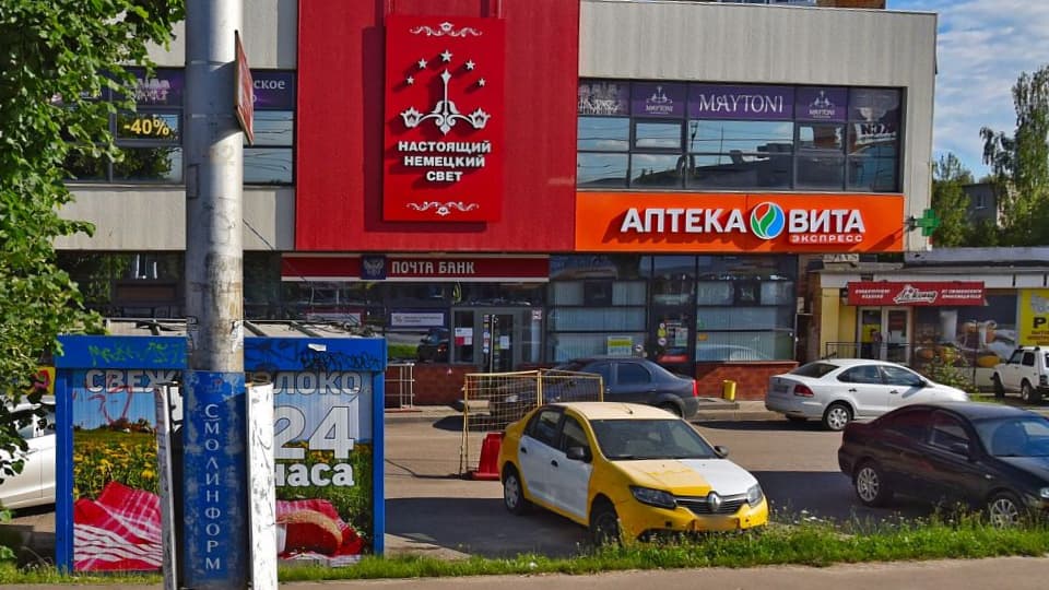 Клиентский центр Почта Банка в Смоленске на карте