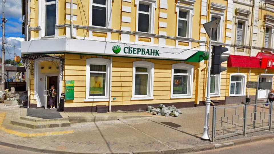 Дополнительный офис №8609/039 Сбербанка в Смоленске на карте