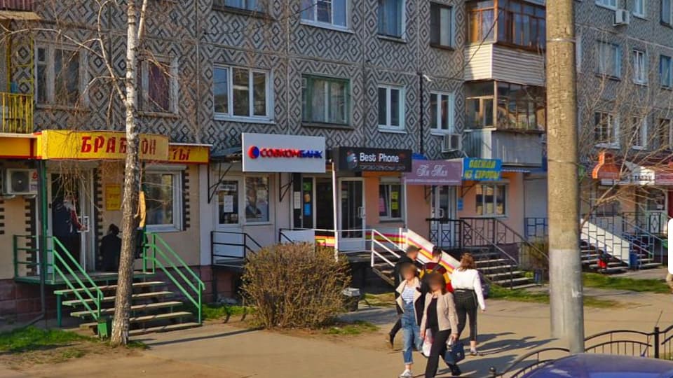 Мини-офис № 204 Совкомбанка в Калуге на карте
