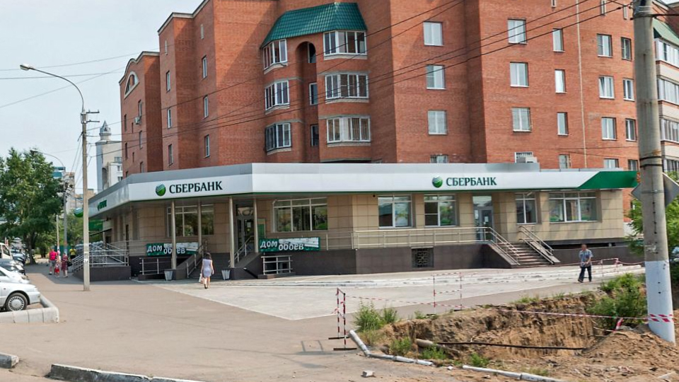 Дополнительный офис №8600/070 Сбербанка в Чите на карте