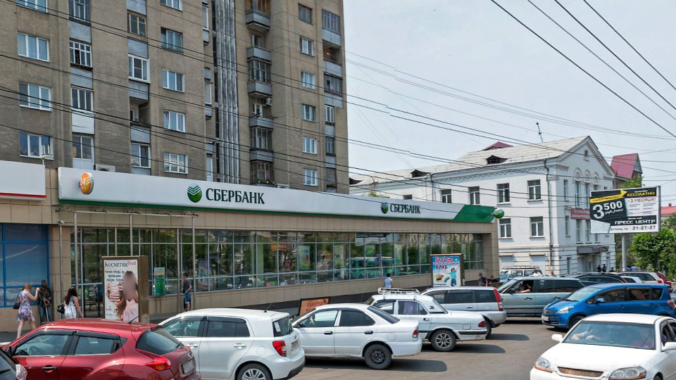 Дополнительный офис №8600/012 Сбербанка в Чите на карте