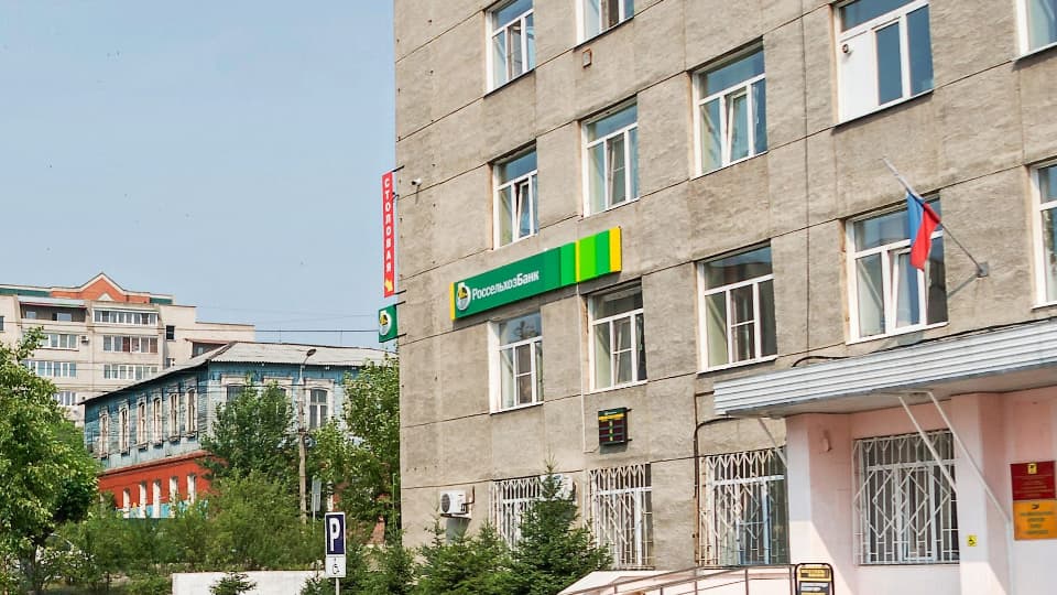 Дополнительный офис «Чита» Россельхозбанка в Чите на карте