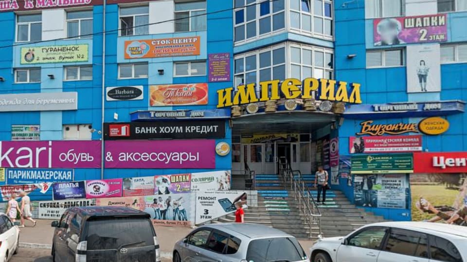 Дополнительный офис № 75/01 Хоум Кредит Банка в Чите на карте