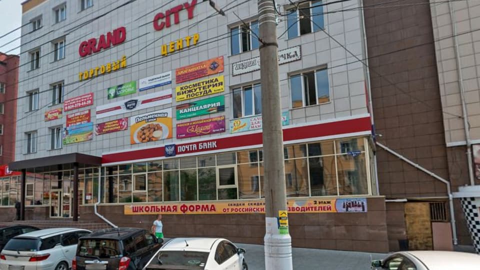 Клиентский центр Почта Банка в Чите на карте