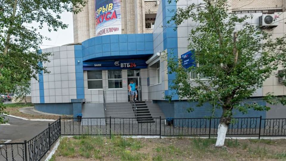 Операционный офис «Пушкинский» банка ВТБ в Чите на карте