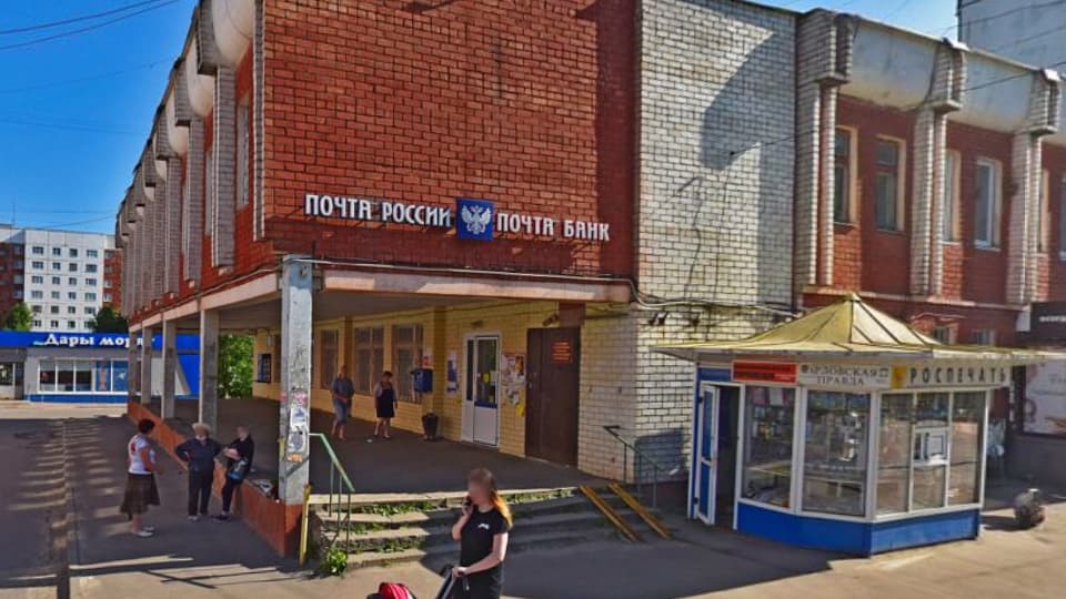 Клиентский центр Почта Банка в Орле на карте