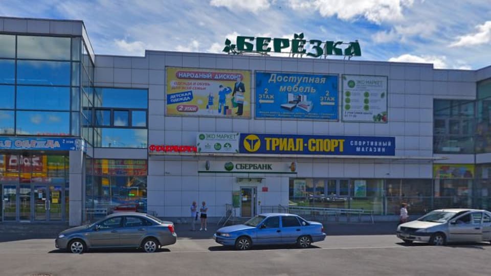 Дополнительный офис №8638/0153 Сбербанка в Череповце на карте