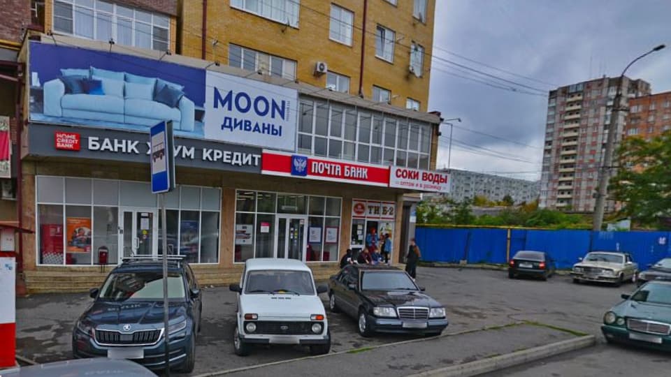 Клиентский центр Почта Банка в Владикавказе на карте