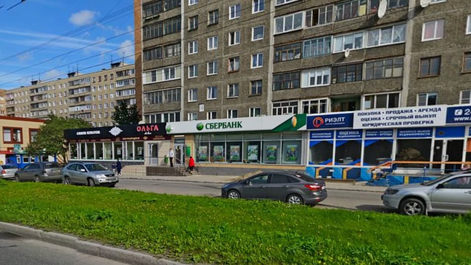 Дополнительный офис №8627/01790 Сбербанка в Мурманске на карте
