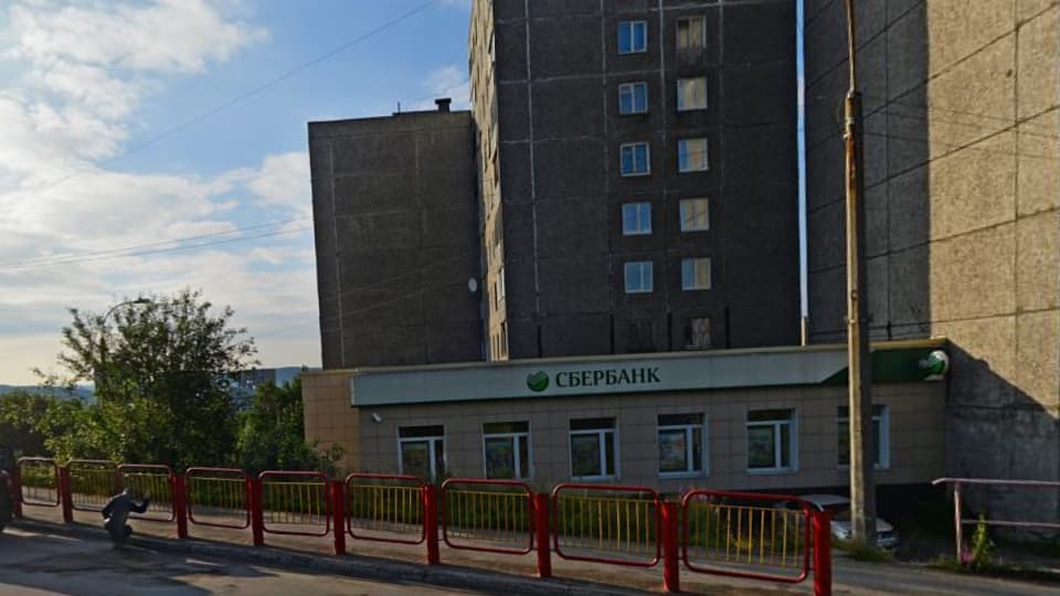 Дополнительный офис №8627/01353 Сбербанка в Мурманске на карте
