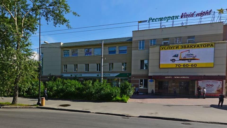 Дополнительный офис №8627/01335 Сбербанка в Мурманске на карте