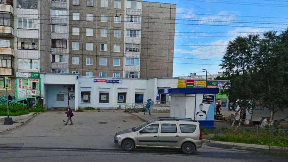 Клиентский центр Почта Банка в Мурманске на карте