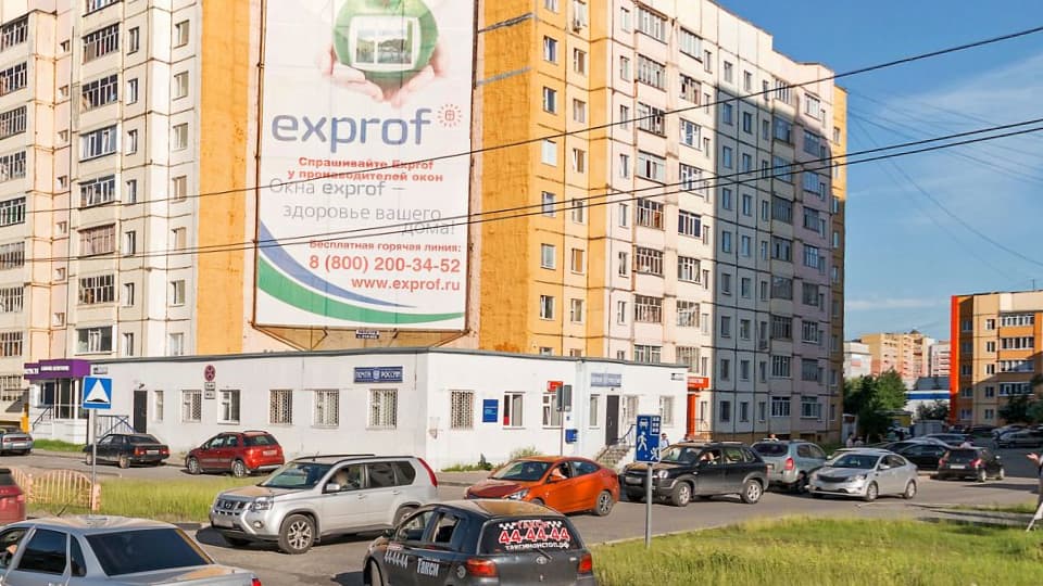 Клиентский центр Почта Банка в Сургуте на карте