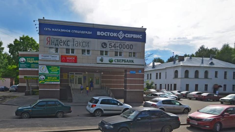 Дополнительный офис №8638/020 Сбербанка в Вологде на карте