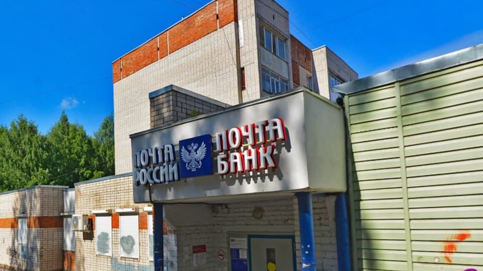 Клиентский центр Почта Банка в Вологде на карте