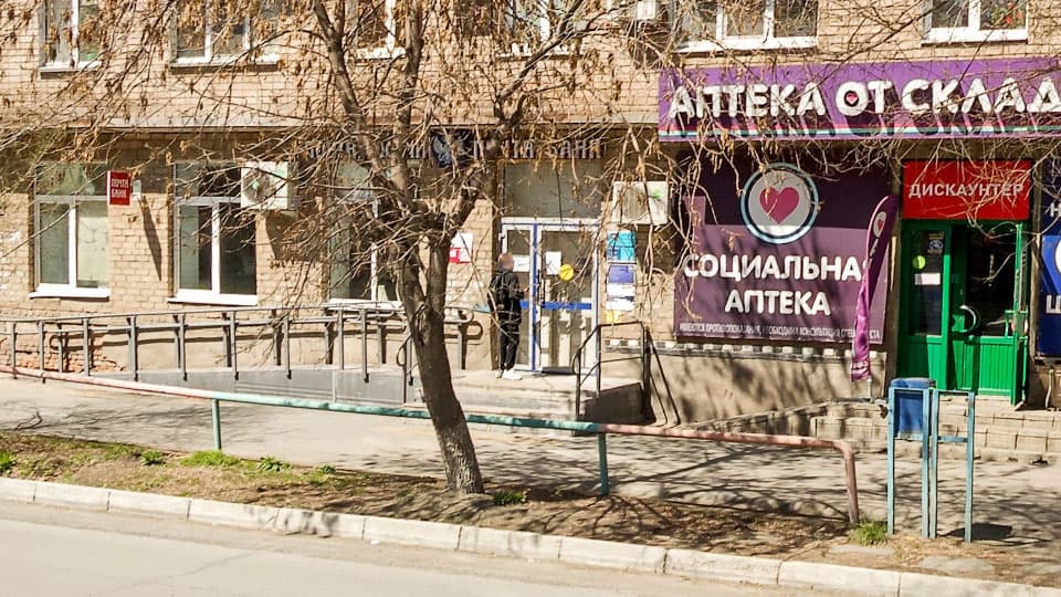 Клиентский центр Почта Банка в Орске на карте