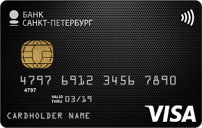 Кредитная карта Cash Back от Банка Санкт-Петербург