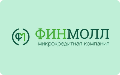 Микрозаем 