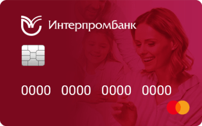 Кредитная карта для Заемщиков от Интерпромбанка